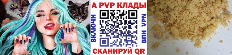 Alpha-PVP крисы CK  Краснозаводск 
