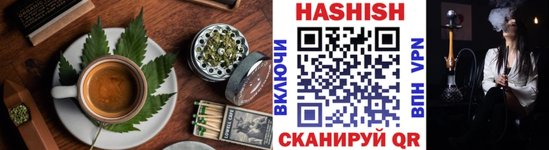 Еда ТГК конопля закладка Краснозаводск