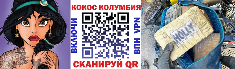 Кокаин 99%  Краснозаводск 