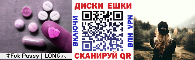 mega ТОР  Краснозаводск  Экстази TESLA 