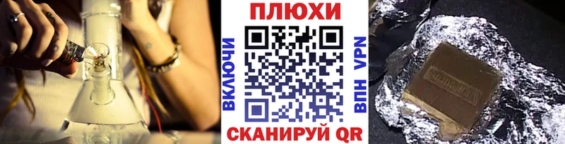 ГАШ индика сатива  ОМГ ОМГ ТОР  Краснозаводск  купить наркотик 