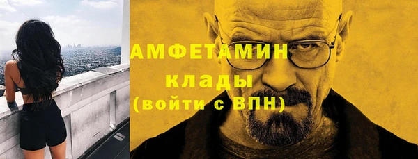 альфа пвп Осинники