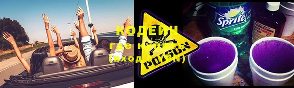 метадон Балахна
