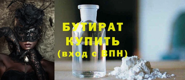а пвп мука Балабаново