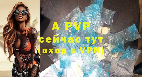 а пвп мука Балабаново