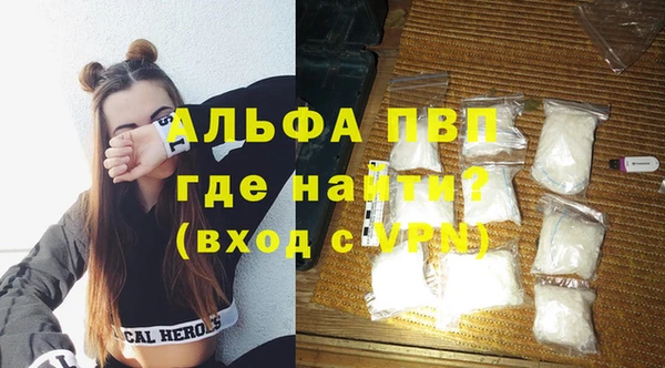 метадон Балахна