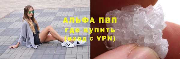а пвп мука Балабаново