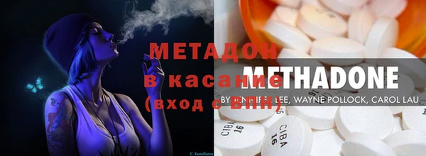 метадон Балахна