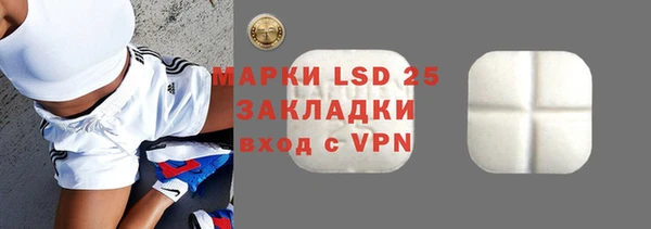 альфа пвп Осинники