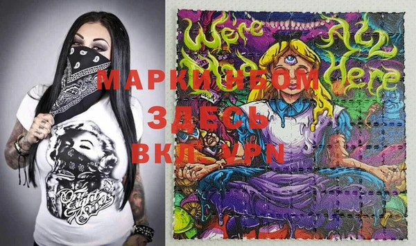 метадон Балахна