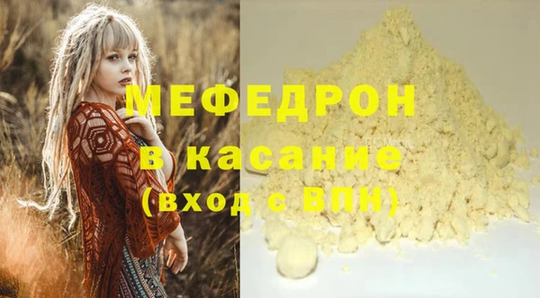 а пвп мука Балабаново