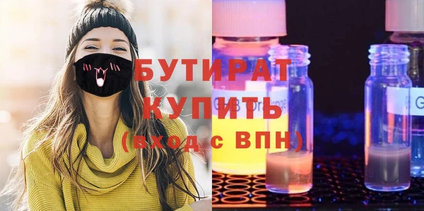 альфа пвп Осинники