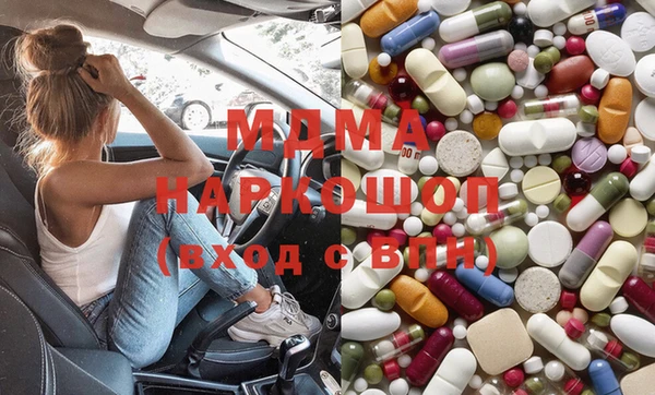 метадон Балахна