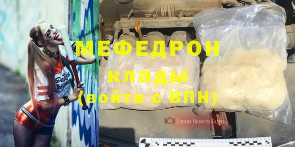 метадон Балахна