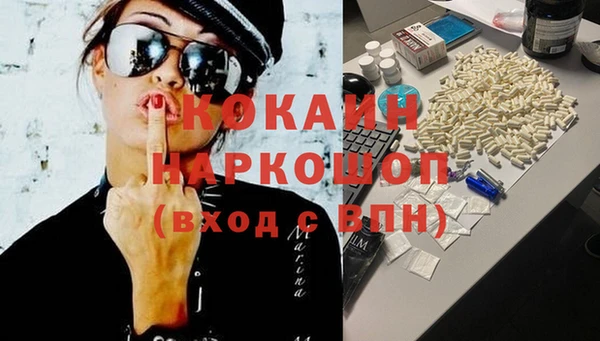 COCAINE Баксан