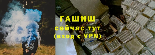метадон Балахна