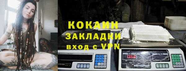 COCAINE Баксан
