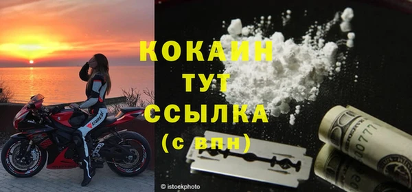 метадон Балахна