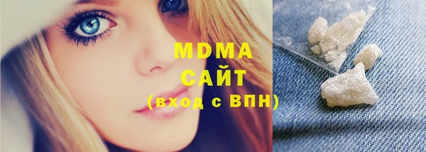 метадон Балахна