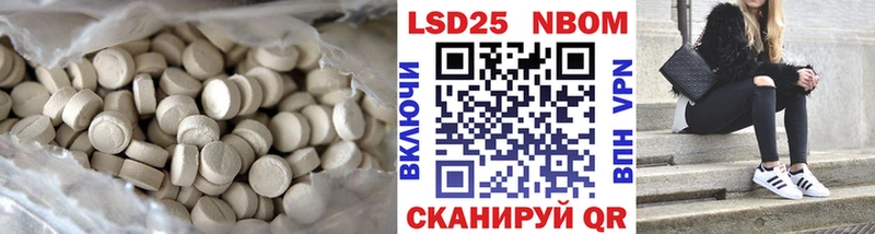 ЛСД экстази ecstasy сайты даркнета клад Краснозаводск дарнет шоп