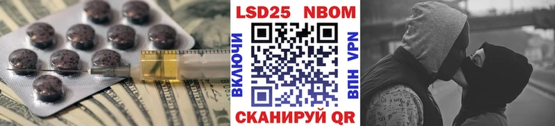 LSD-25 экстази кислота Краснозаводск