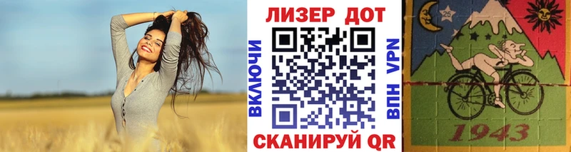 Наркотические марки 1500мкг  хочу   Краснозаводск 